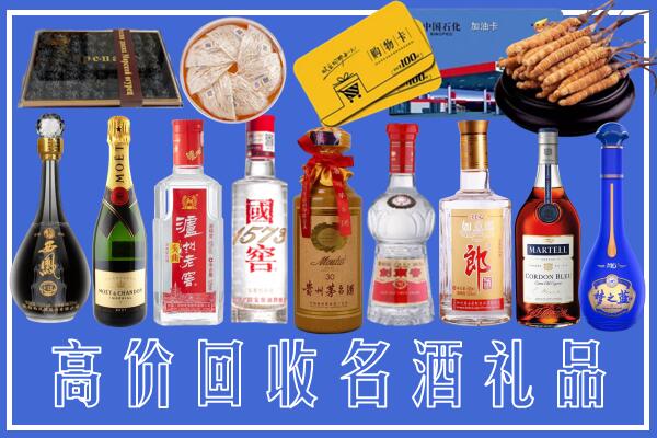 睢宁县回收烟酒