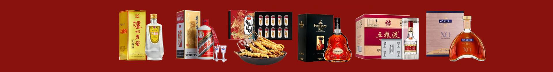 睢宁县易行烟酒经营部