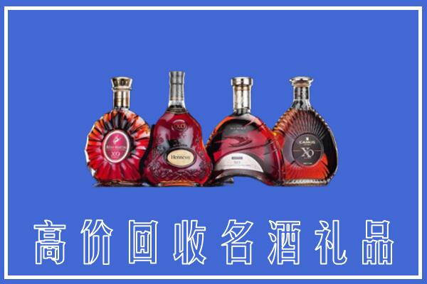 睢宁县回收洋酒