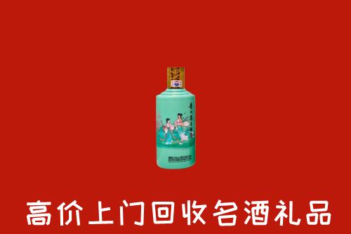 高价求购：睢宁县回收24节气茅台酒