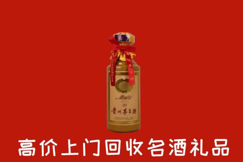高价求购：睢宁县回收30年茅台酒