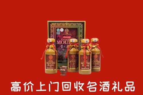 睢宁县回收50年茅台酒