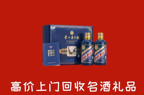 睢宁县回收生肖茅台酒