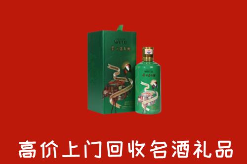 睢宁县回收出口茅台酒