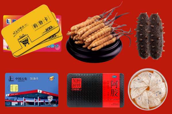 睢宁县回收礼品