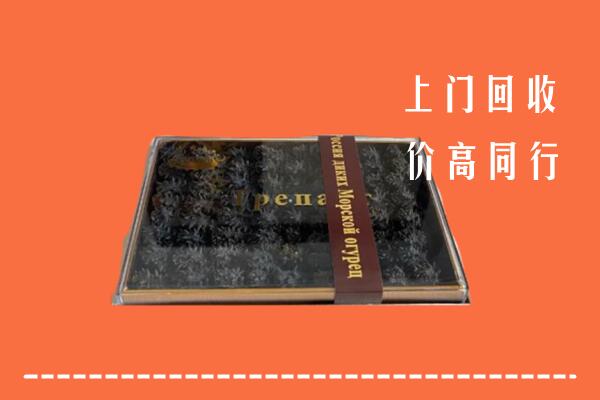 睢宁县回收礼盒海参